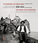 To panorama tou Nisēm Levē : hoi stereoskopikes phōtographies kai ta taxidia henos Gianniōtē giatrou, 1898-1944 /