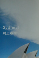 Sydney! = Sidonī! /