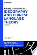 Ideography and Chinese Language Theory : a History