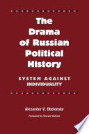 The drama of Russian political history : system against individual /