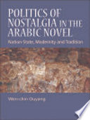 Politics of nostalgia in the Arabic novel : nation-state, modernity and tradition /