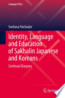 Identity, language and education of Sakhalin Japanese and Koreans : continual diaspora /