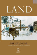 Land a novel = Toji /