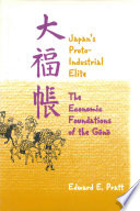 Japan's protoindustrial elite : the economic foundations of the gōnō /