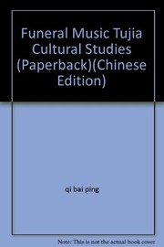 Exi Tujia zu sang zang yi shi yin yue de wen hua yan jiu /