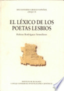 El léxico de los poetas lesbios /