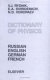 Dictionary of physics : in four languages, Russian, English, German and French /