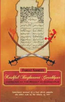 Kashful Baghaavat Gorakhpur = Unveiling of the revolt at Gorakhpur : eyewitness account of a Sufi which unmasks the other side of the rebels of 1857 /