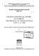 Politico-historical works of Symeon, Archbishop of Thessalonica (1416/17 to 1429) : critical Greek text with introd. and commentary /