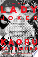 Lady joker