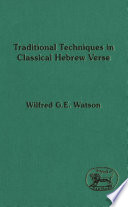 Traditional techniques in classical Hebrew verse