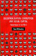 Decentralisation, corruption and social capital : from India to the West /