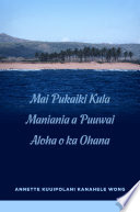 Mai Pukaiki Kula Maniania a Puuwai Aloha o ka Ohana /
