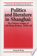 Politics and literature in Shanghai : the Chinese League of Left-Wing writers, 1930-1936 /