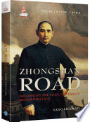 Zhongshan road : following the trail of China's modernization /