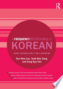 A frequency dictionary of Korean : core vocabulary for learners /