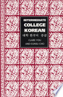 Intermediate college Korean : Taehak HanGugeo Chunggaeup