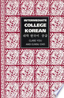 Intermediate college Korean = Taehak Han�gug�o chungg�up /
